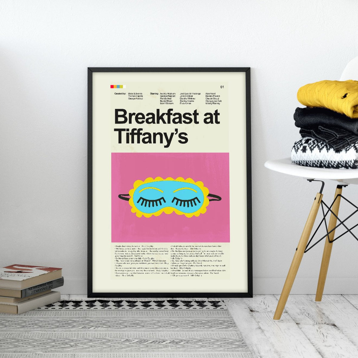 Breakfast at Tiffany's Inspired Mid-Century Modern Print | 12"x18" or 18"x24" Print only