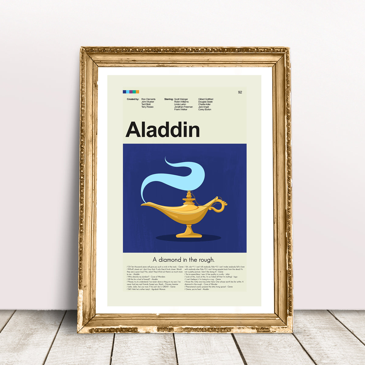 Aladdin - Genie Lamp | 12"x18" Print Only